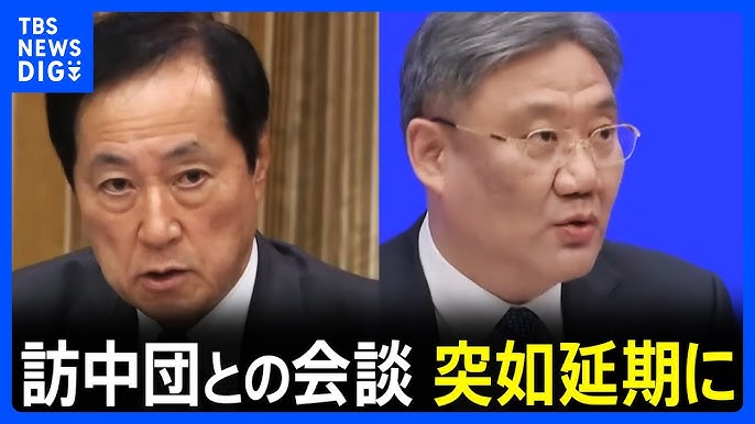 日本経済団体と中国・商務相の北京での会談が突如延期に　高市総理の国会答弁めぐる新たな反発か　中国側が19日に申し出